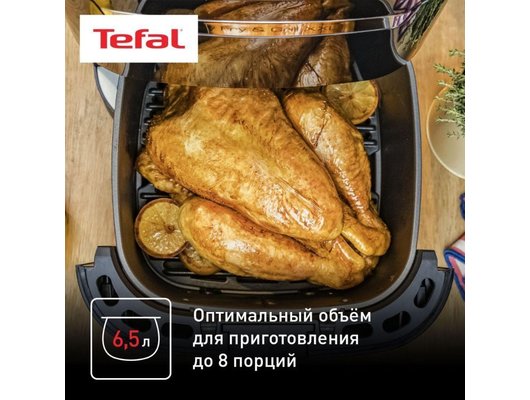 Аэрогриль TEFAL EY801D15